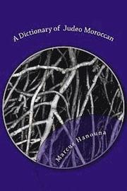 A Dictionary of Judeo Moroccan: Moroccan-English / English-Moroccan