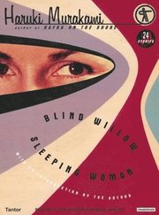Blind willow, sleeping woman