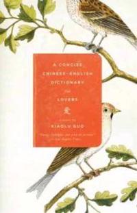 A Concise Chinese-English Dictionary for Lovers
