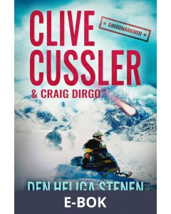Den heliga stenen, E-bok