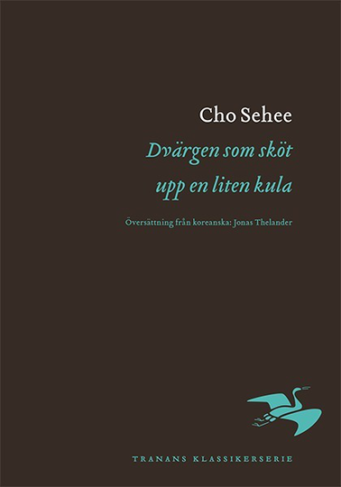 Dvärgen Som Sköt Upp En Liten Kula