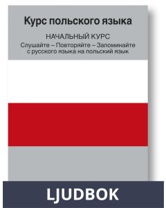 Polish Course (from Russian), Ljudbok