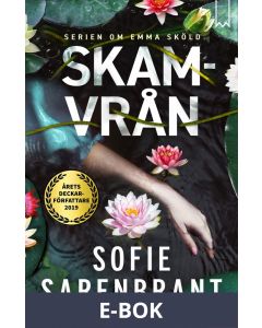 Skamvrån, E-bok