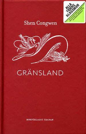 Alla Ti Kl/gränsland