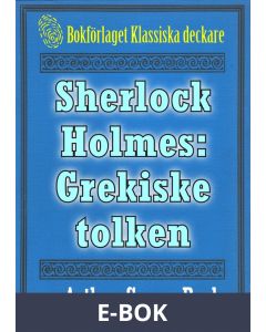 Sherlock Holmes: Äventyret med den grekiske tolken - Återutgivning av text från 1911, E-bok