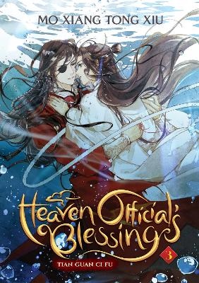Heaven Official's Blessing- Tian Guan Ci Fu (novel) Vol. 3