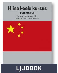 Hiina keele kursus, Ljudbok