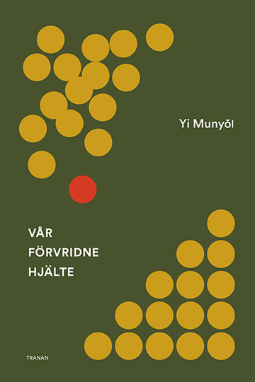 Vår Förvridne Hjälte