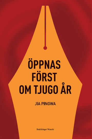 Öppnas Först Om Tjugo År