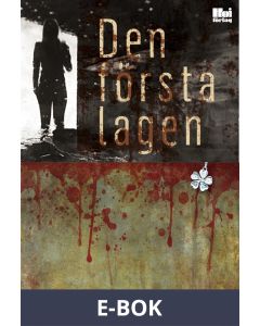 Den första lagen, E-bok