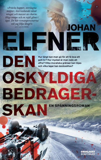 Den Oskyldiga Bedragerskan