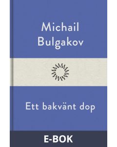 Ett bakvänt dop, E-bok