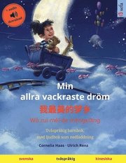 Min allra vackraste droem - 我最美的梦乡 (svenska - kinesiska)