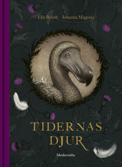 Tidernas Djur
