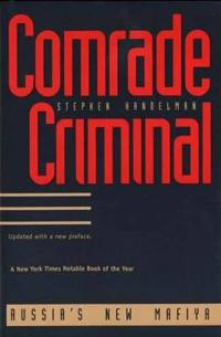 Comrade Criminal