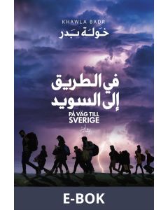 På väg till Sverige (arabiska), E-bok