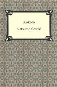 Kokoro